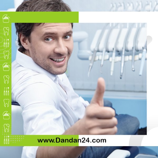 چگونه کلینیک دندانپزشکی مناسب خود را پیدا کنید؟